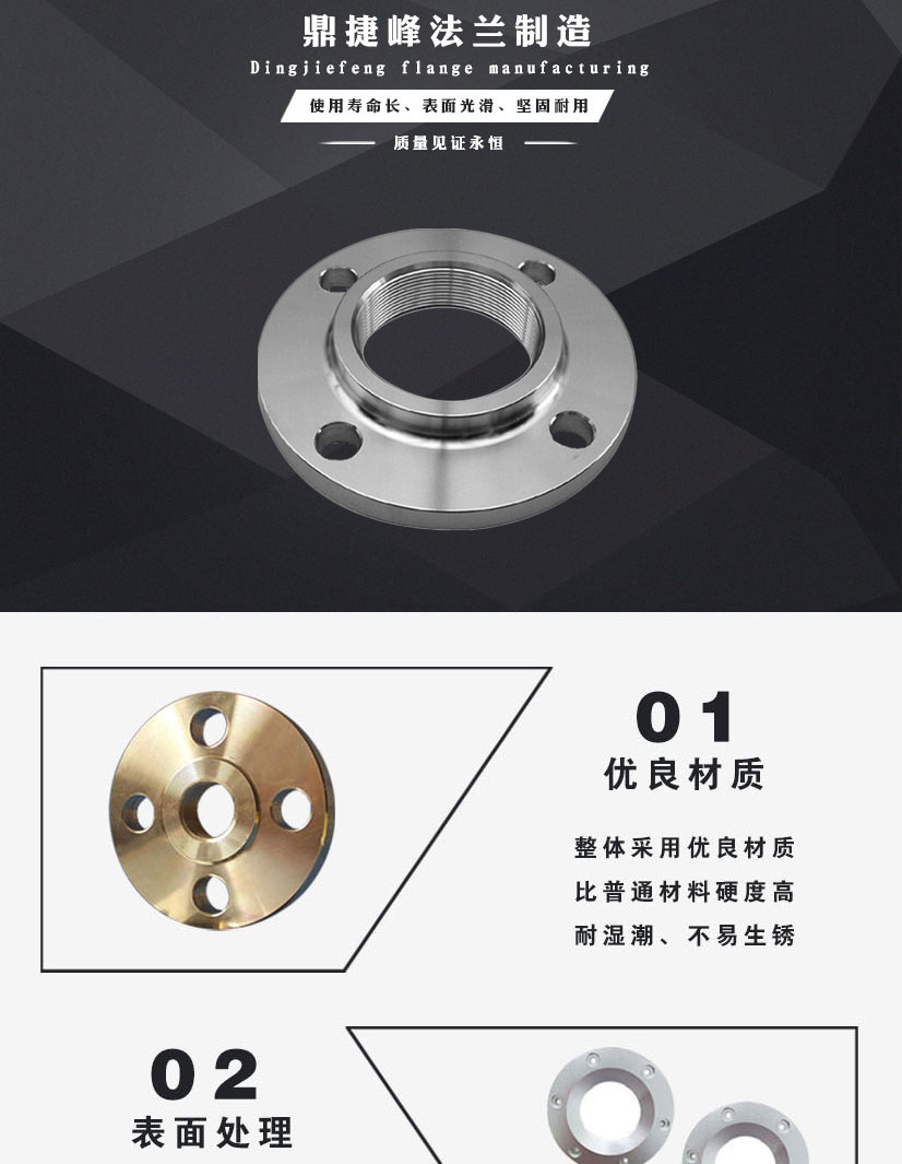 平焊法蘭盤(pán)鋁件